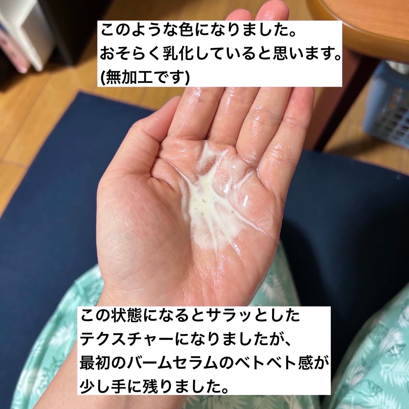 アットデイジーカスタマイズドウォーターセラム/アットデイジー/美容液を使ったクチコミ(5枚目)