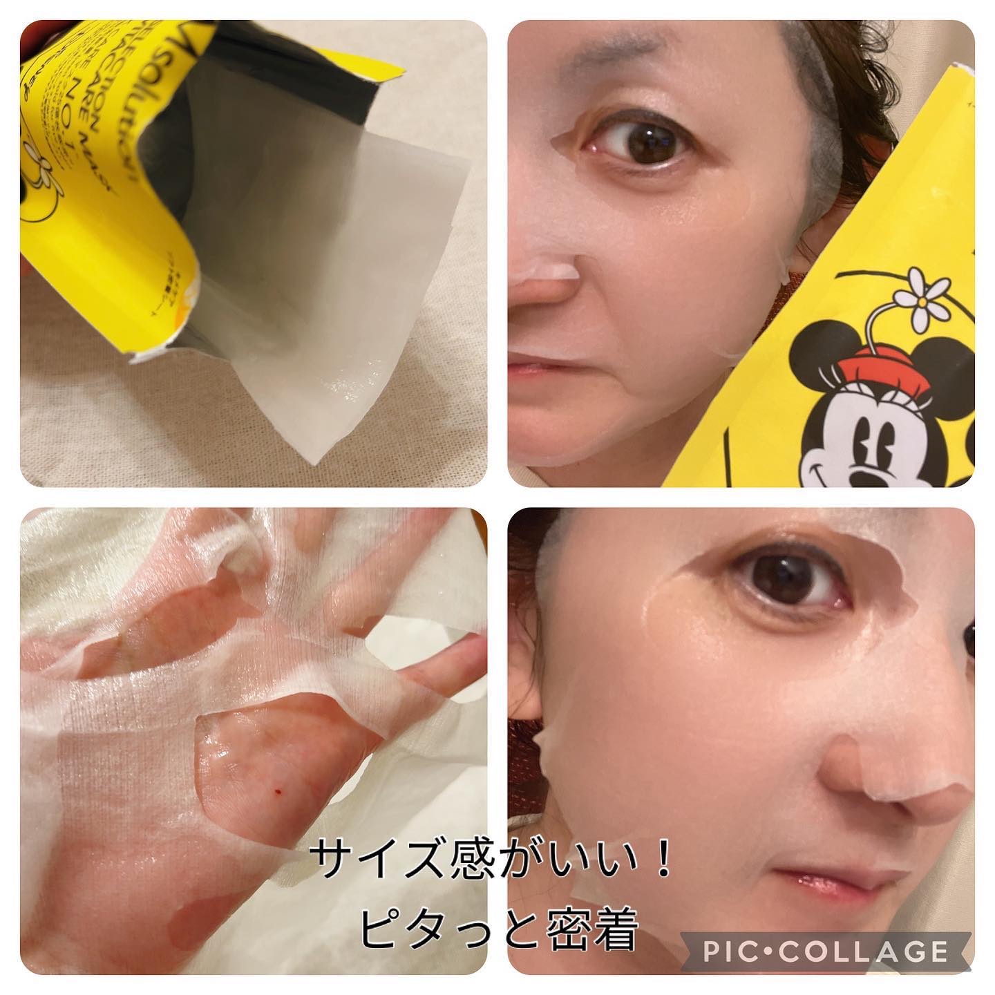 セレクションヴィアヴィタケアマスク/JMsolution-japan edition-/シートマスク・パックを使ったクチコミ（2枚目）