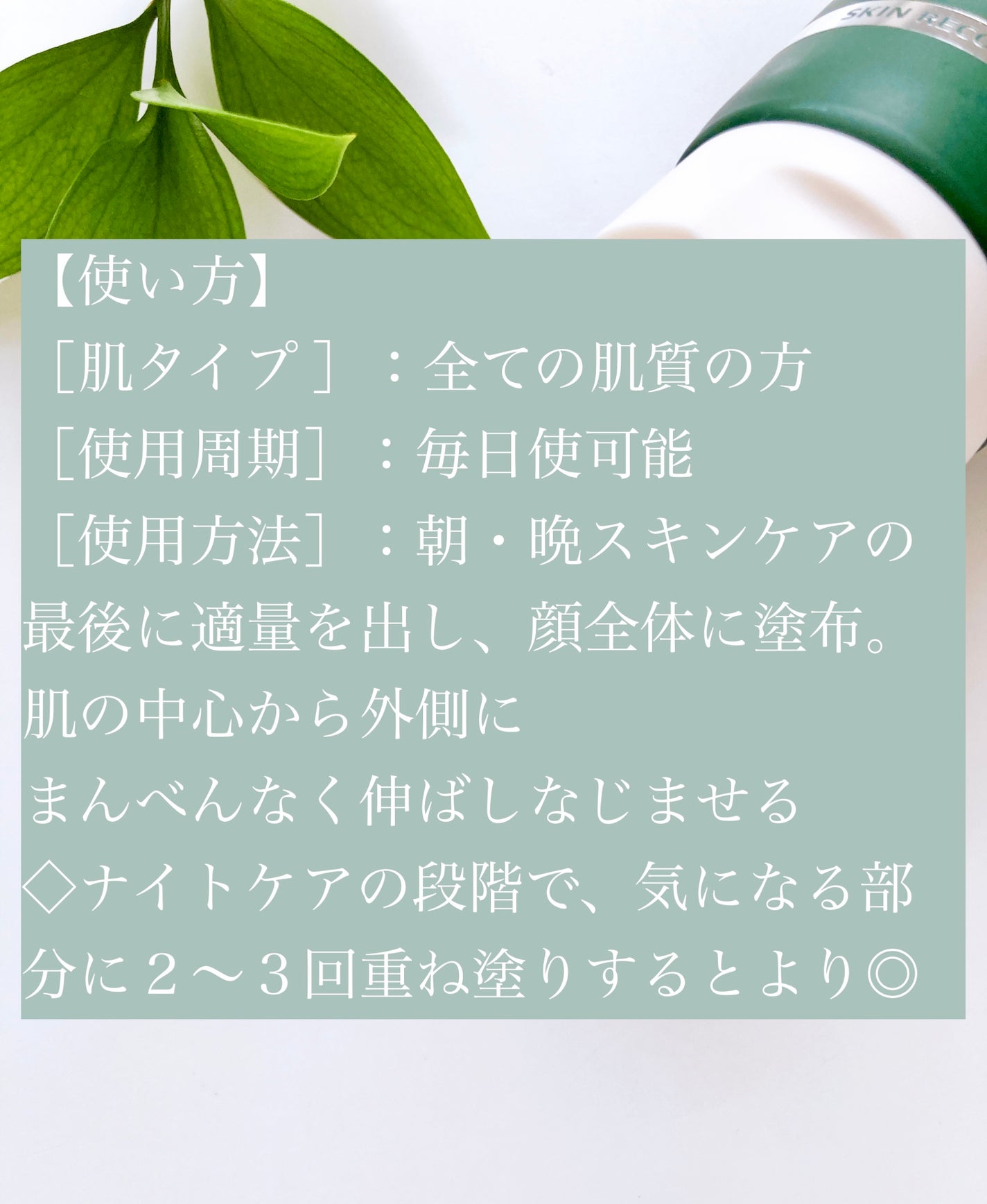 バリアリペアクリーム/Easydew/フェイスクリームを使ったクチコミ(7枚目)