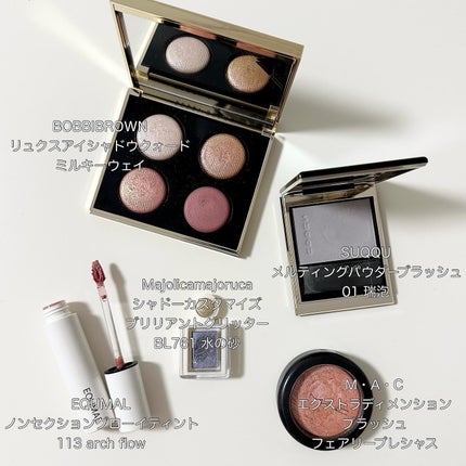 シャドーカスタマイズ (ブリリアントグリッター)/MAJOLICA MAJORCA/グリッターを使ったクチコミ(5枚目)