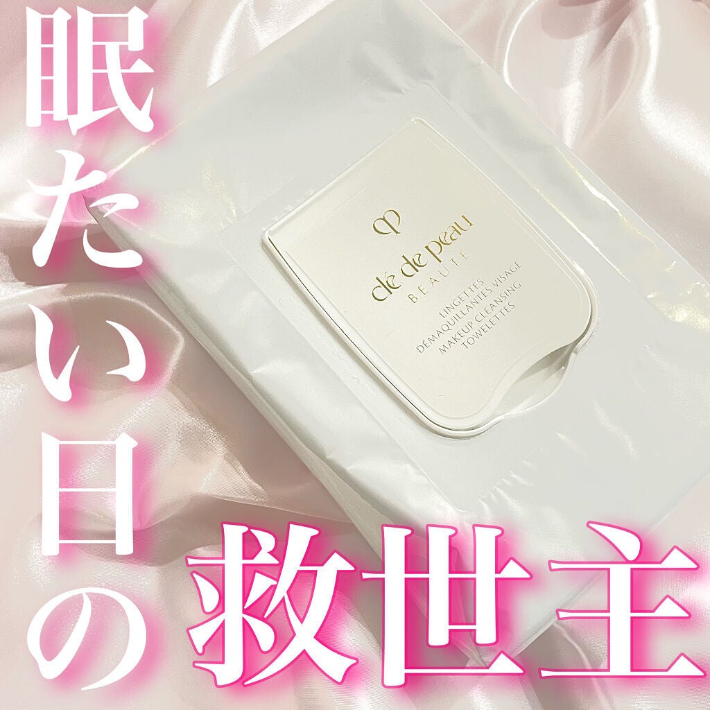 クレ・ド・ポー ボーテ ランジェット デマキアントヴィサージュ|クレ ...