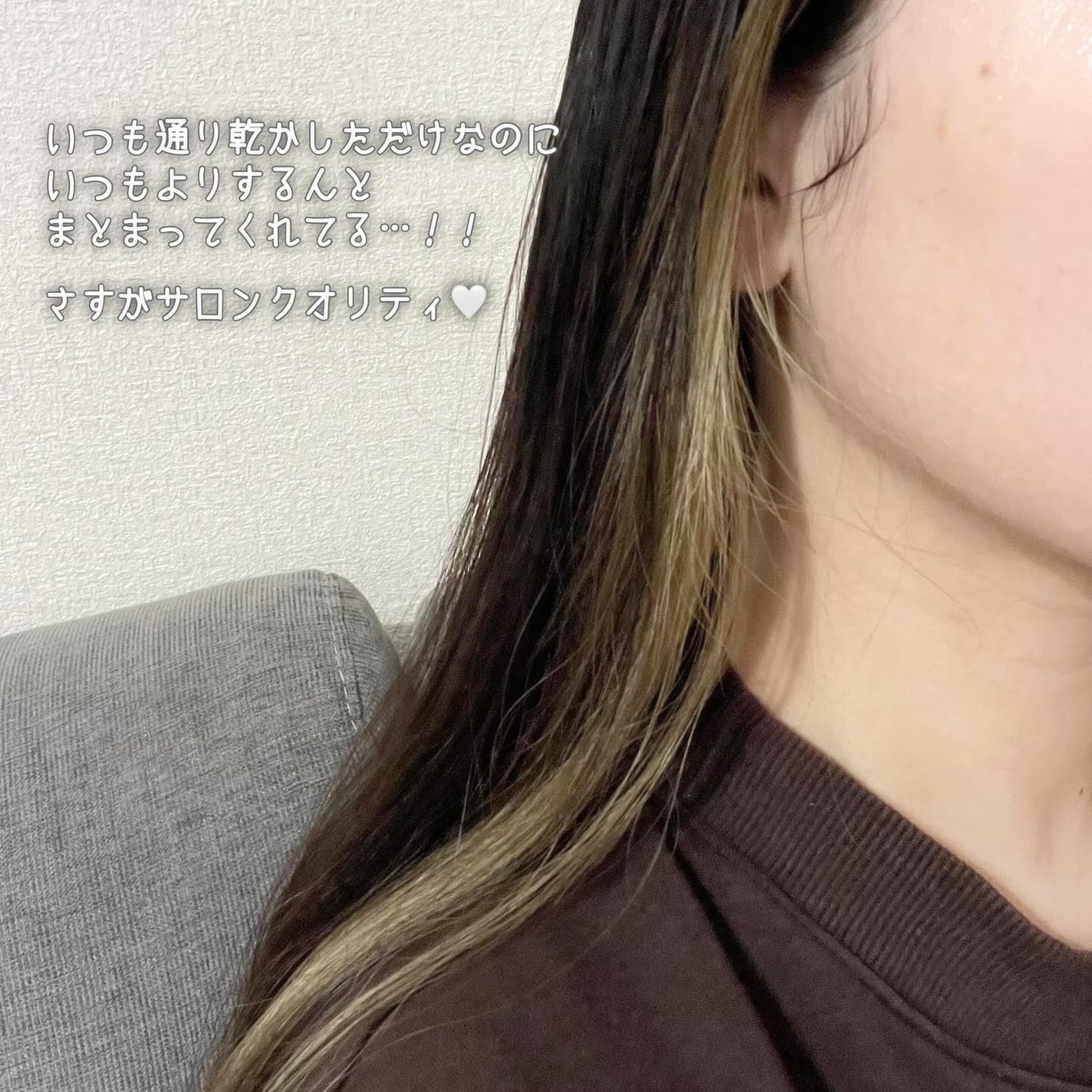 ハイモイスト&スムースシャンプー/トリートメント/DONAN/市販シャンプーを使ったクチコミ(7枚目)