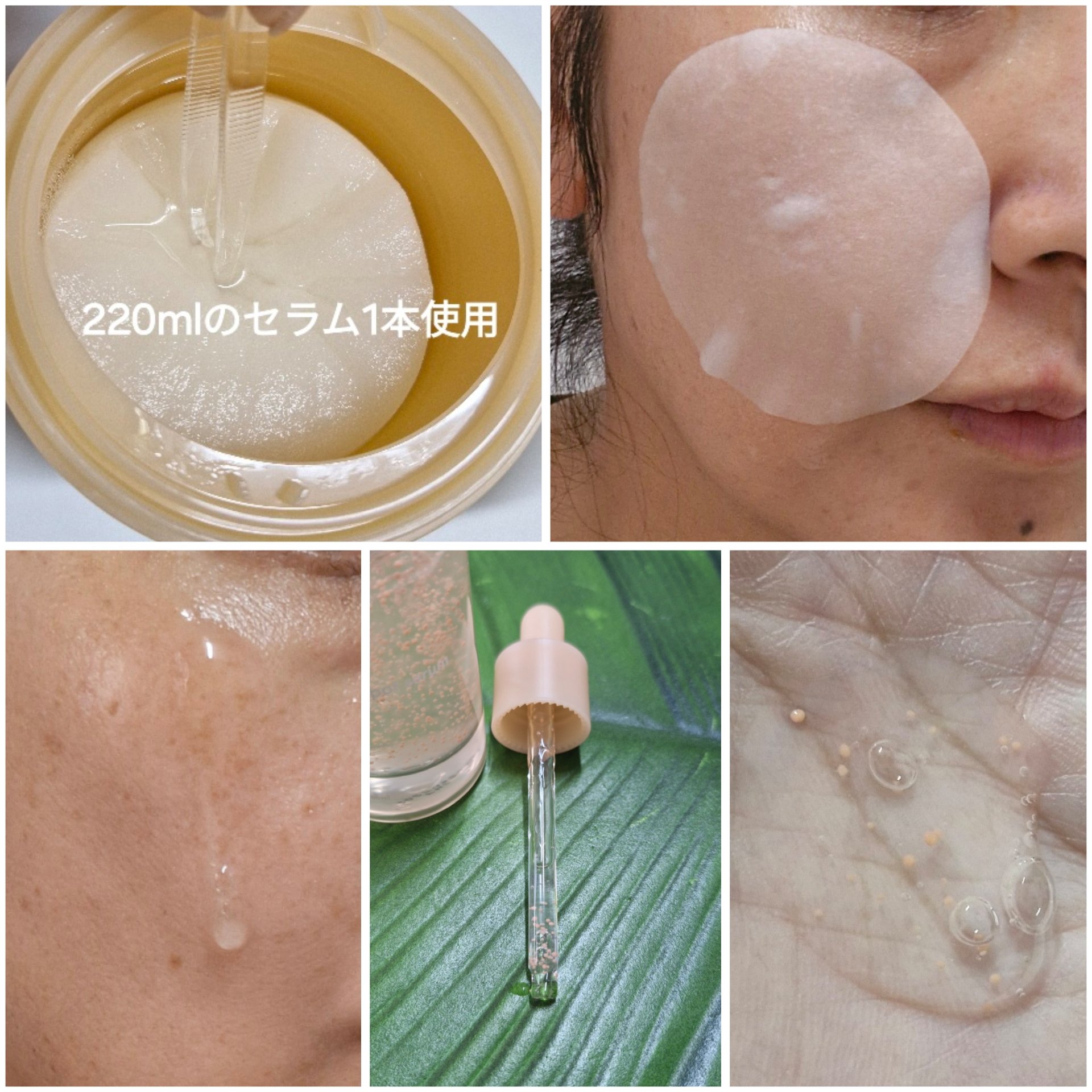 グルタチオンソームダークスポットセラムビタドロップ/Abib /美容液を使ったクチコミ（3枚目）