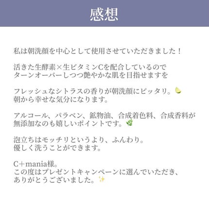 を使ったクチコミ(3枚目)