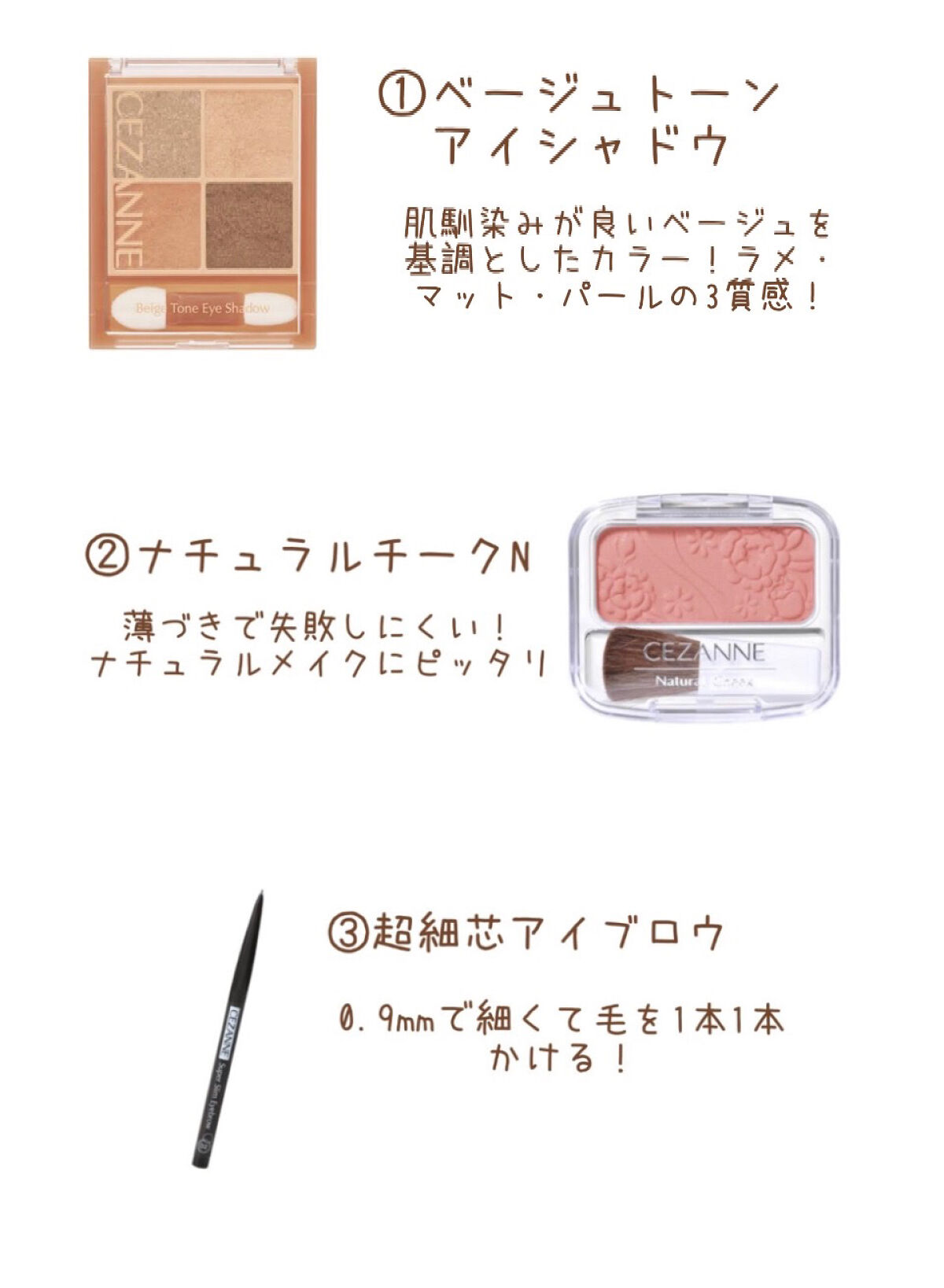 ナチュラル チークN/CEZANNE/パウダーチークを使ったクチコミ（2枚目）