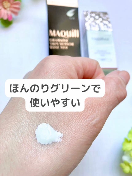 ドラマティックスキンセンサーベース NEO/マキアージュ/化粧下地を使ったクチコミ(2枚目)