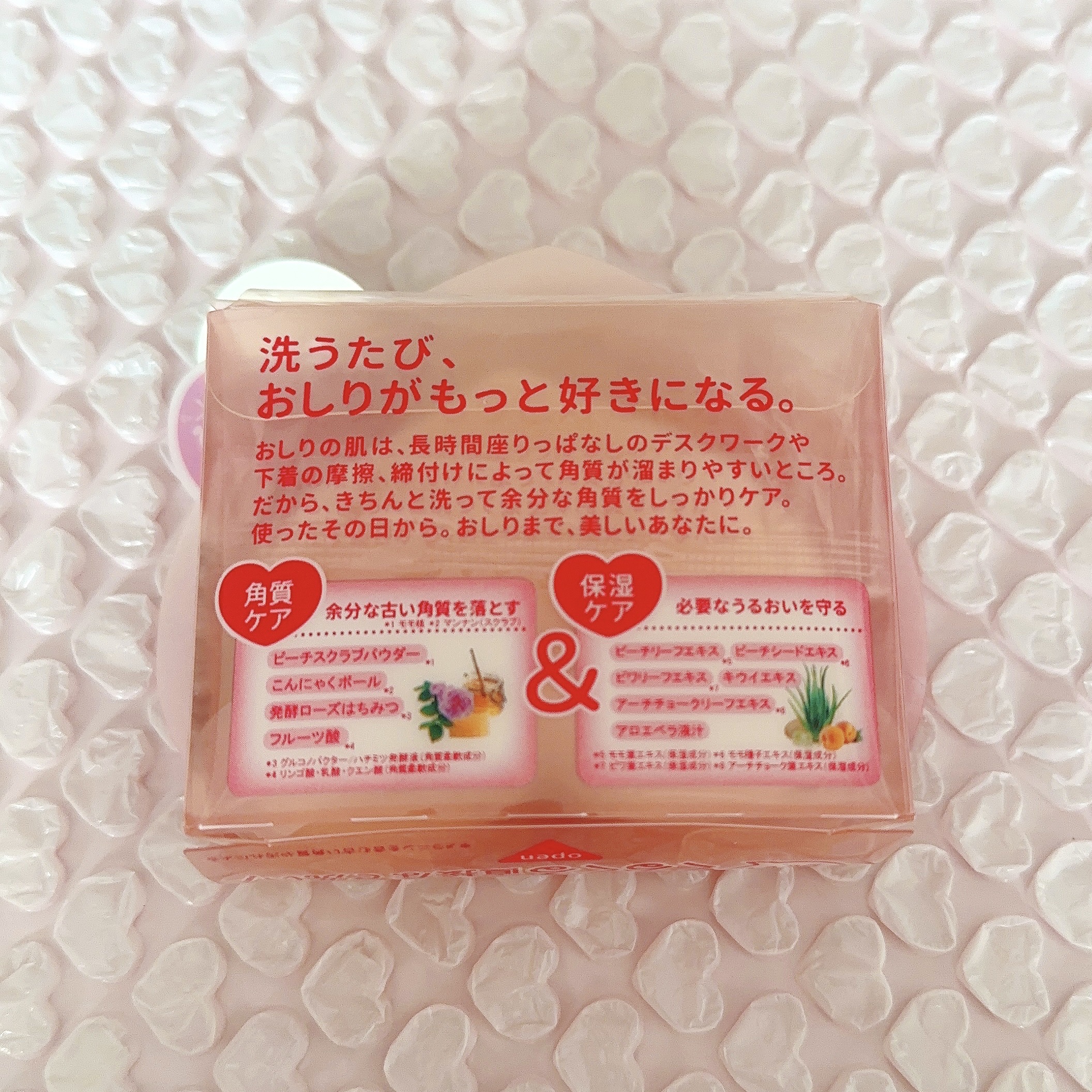 海藻 オールインワン ゲル/ラサーナ/オールインワン化粧品を使ったクチコミ（3枚目）