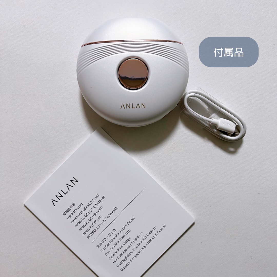 温冷リフトかっさ/ANLAN/美顔器・マッサージを使ったクチコミ（2枚目）