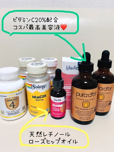 20%VITAMIN C SERUM/PURA D'OR/美容液を使ったクチコミ（2枚目）