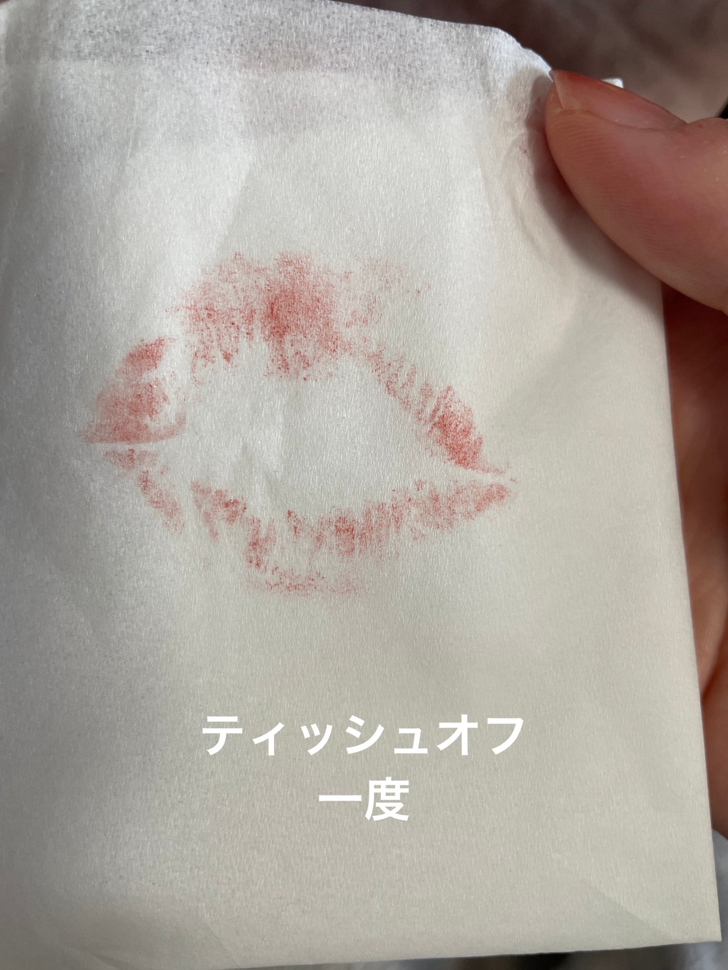 アピュー ジューシーパン スパークリングティント/A’pieu/口紅を使ったクチコミ(5枚目)