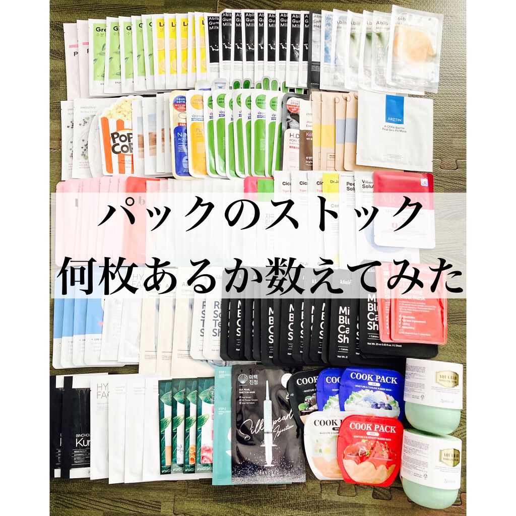 ティーツリーケアソリューション アンプルマスクJEX/MEDIHEAL/シートマスク・パックを使ったクチコミ（1枚目）