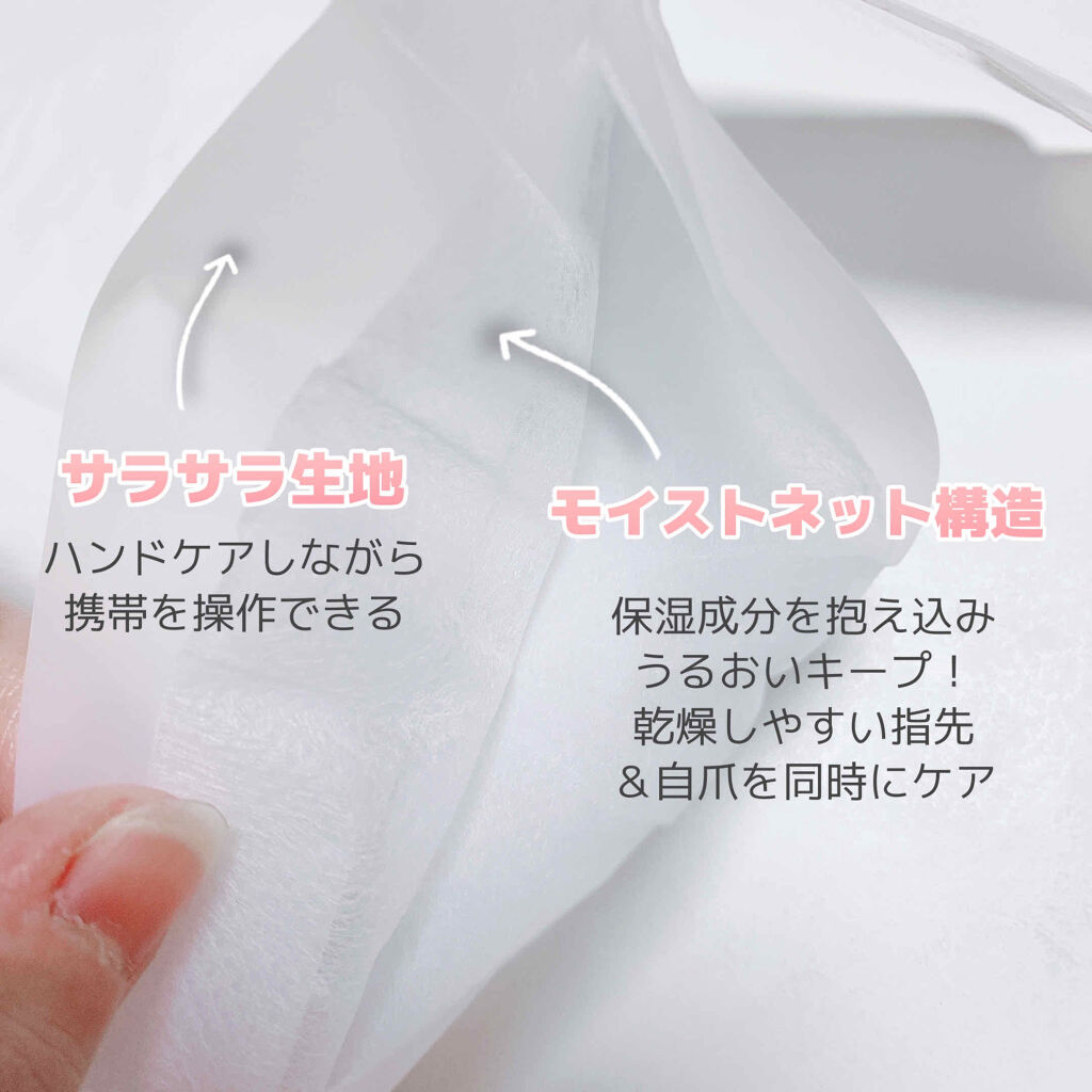 オハナ・マハロ フレグランスハンドマスク 〈ピカケ アウリィ〉/OHANA MAHAALO/ハンドクリームを使ったクチコミ（2枚目）