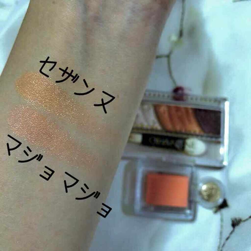 トーンアップアイシャドウ/CEZANNE/アイシャドウパレットを使ったクチコミ(3枚目)