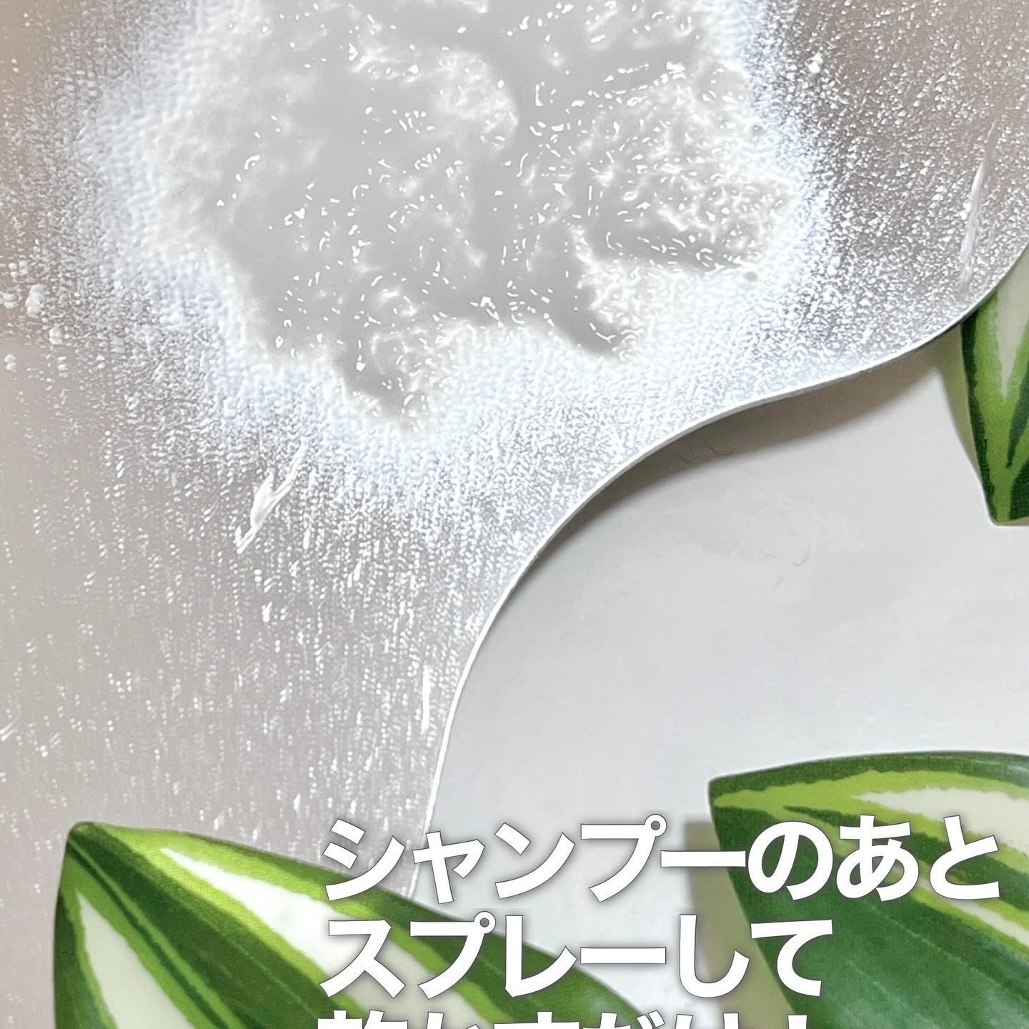 パフュームヘアパックインミスト Pink Breeze/Daleaf/アウトバストリートメントを使ったクチコミ（2枚目）