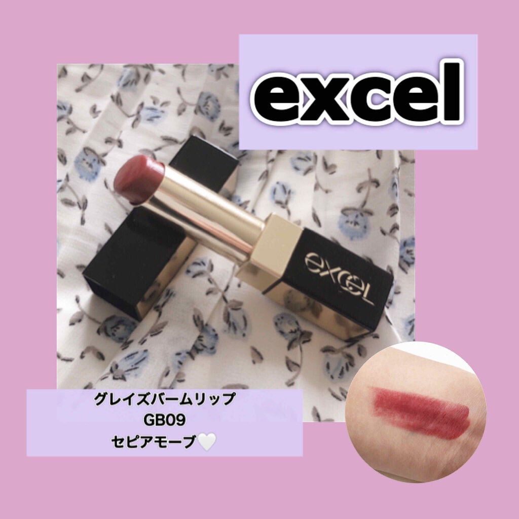 グレイズバームリップ/excel/口紅を使ったクチコミ(1枚目)