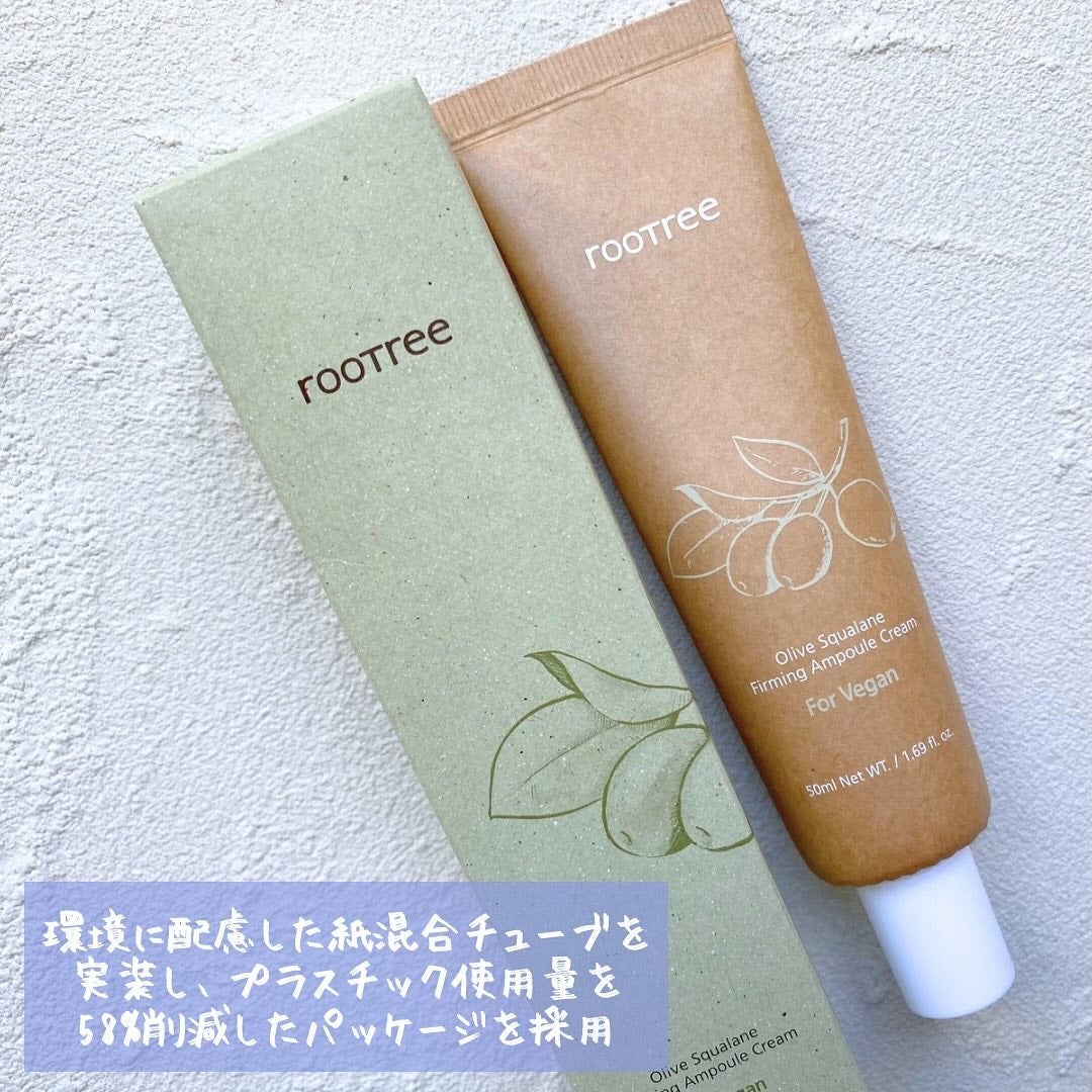 オリーブスクアランファーミングアンプルクリーム/rooTree/フェイスクリームを使ったクチコミ(5枚目)