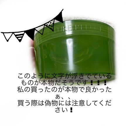 マイルド&モイスチャーアロエジェル/ネイチャーリパブリック/ボディローションを使ったクチコミ(3枚目)