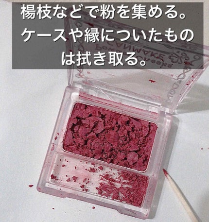 【旧品】パウダーチークス/キャンメイク/パウダーチークを使ったクチコミ(2枚目)