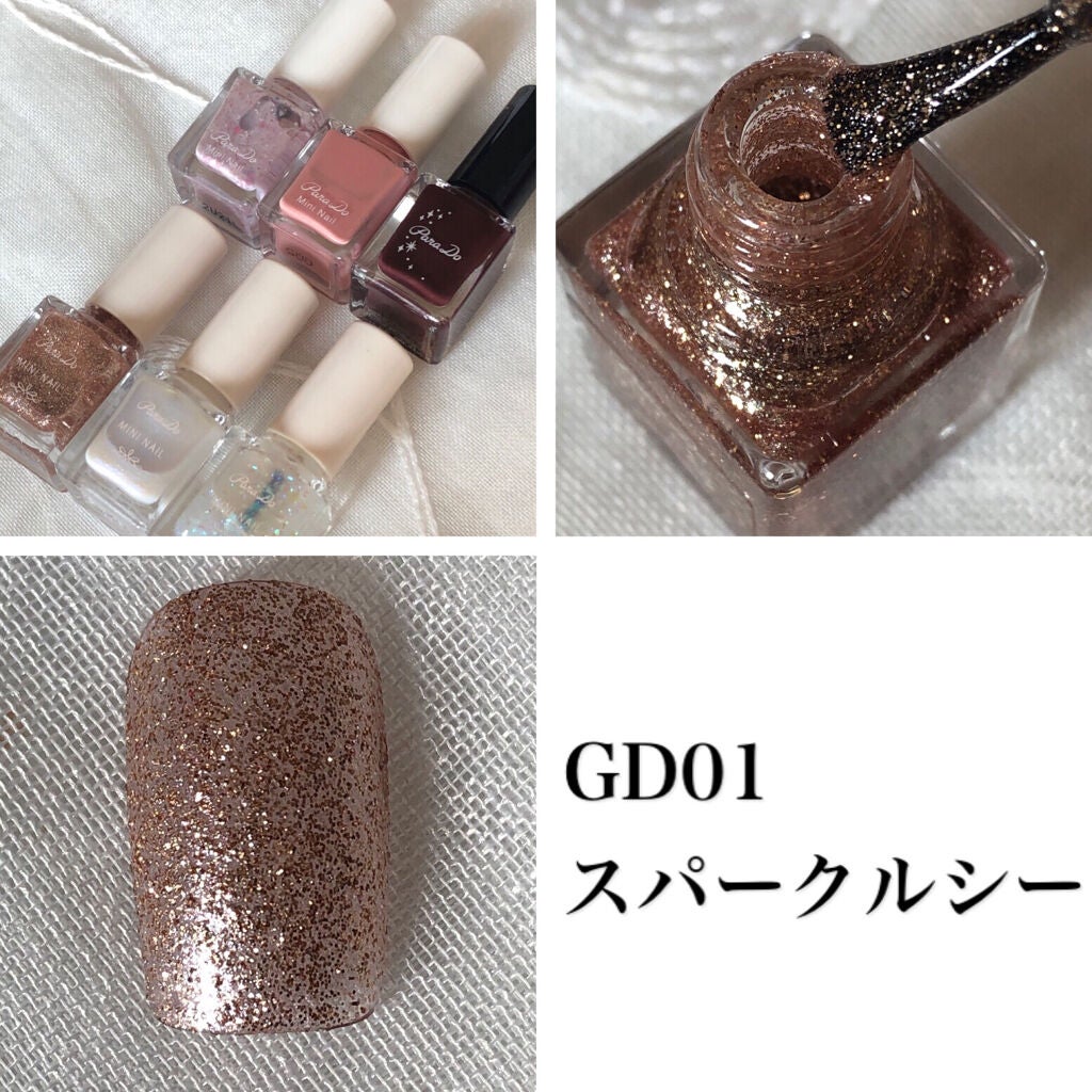 蛍🧚🏻♂️ on LIPS 「安いのに安定の可愛さ⸜🌷︎⸝パラドゥミニネイル6選紹介💅⚠︎..」(2枚目)