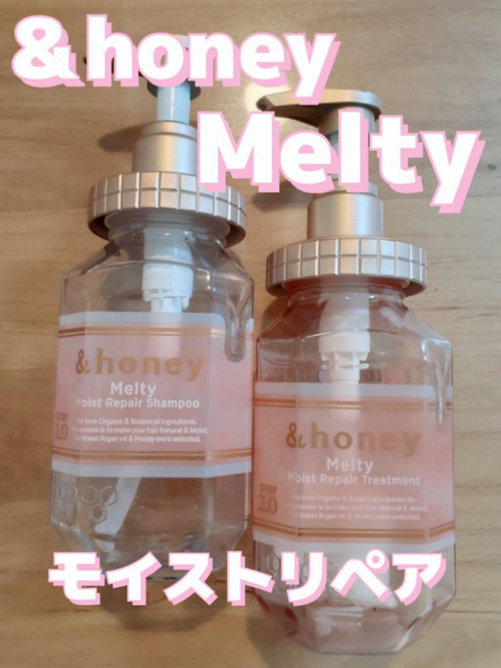 &honey Melty モイストリペア シャンプー1.0／モイストリペア ヘアトリートメント2.0/&honey/市販シャンプーを使ったクチコミ（1枚目）