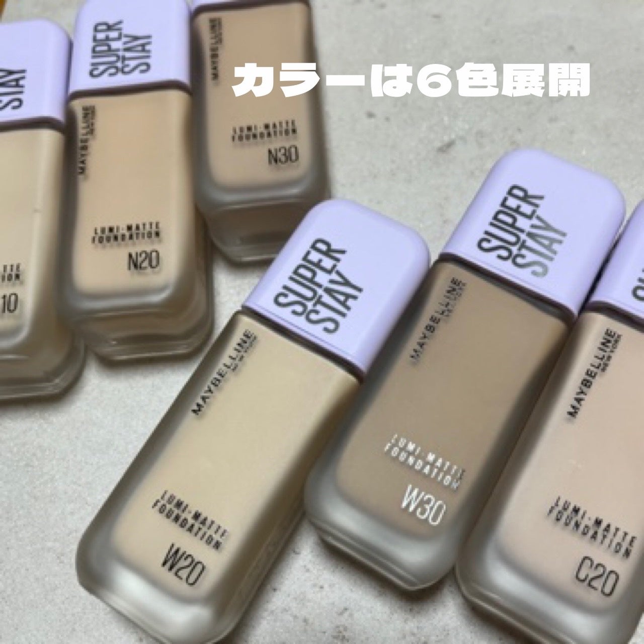 SPステイ ルミマット リキッド ファンデーション/MAYBELLINE NEW YORK/リキッドファンデーションを使ったクチコミ(2枚目)