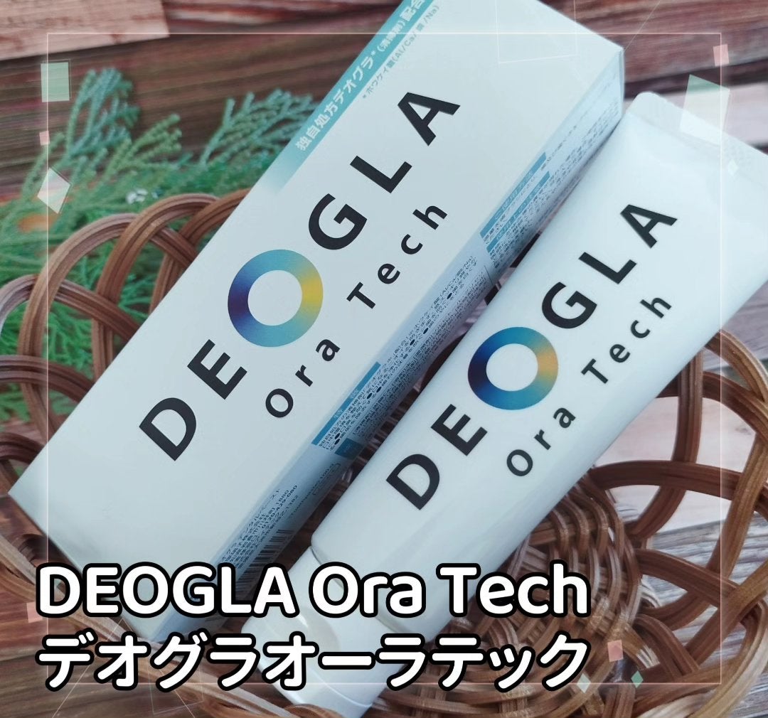 デオグラオーラテック オリジナル/DEOGLA/歯磨き粉を使ったクチコミ(1枚目)