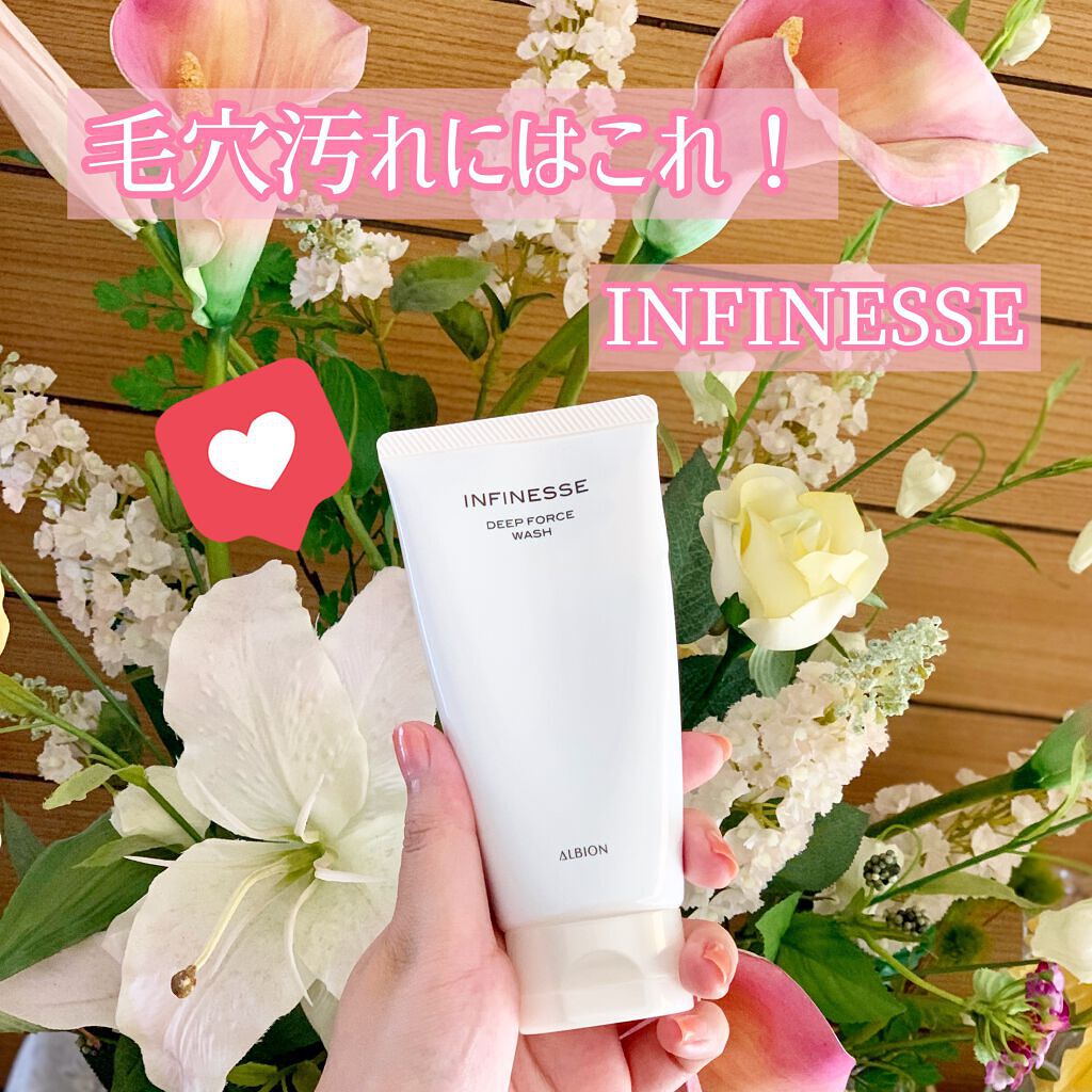 ALBION アンフィネス ディープフォース ウォッシュのクチコミ「💎ディープフォースウォッシュ💎

6月くらいからずーっと使っている大好きな洗顔料🌼サンプルを使.....」（1枚目）