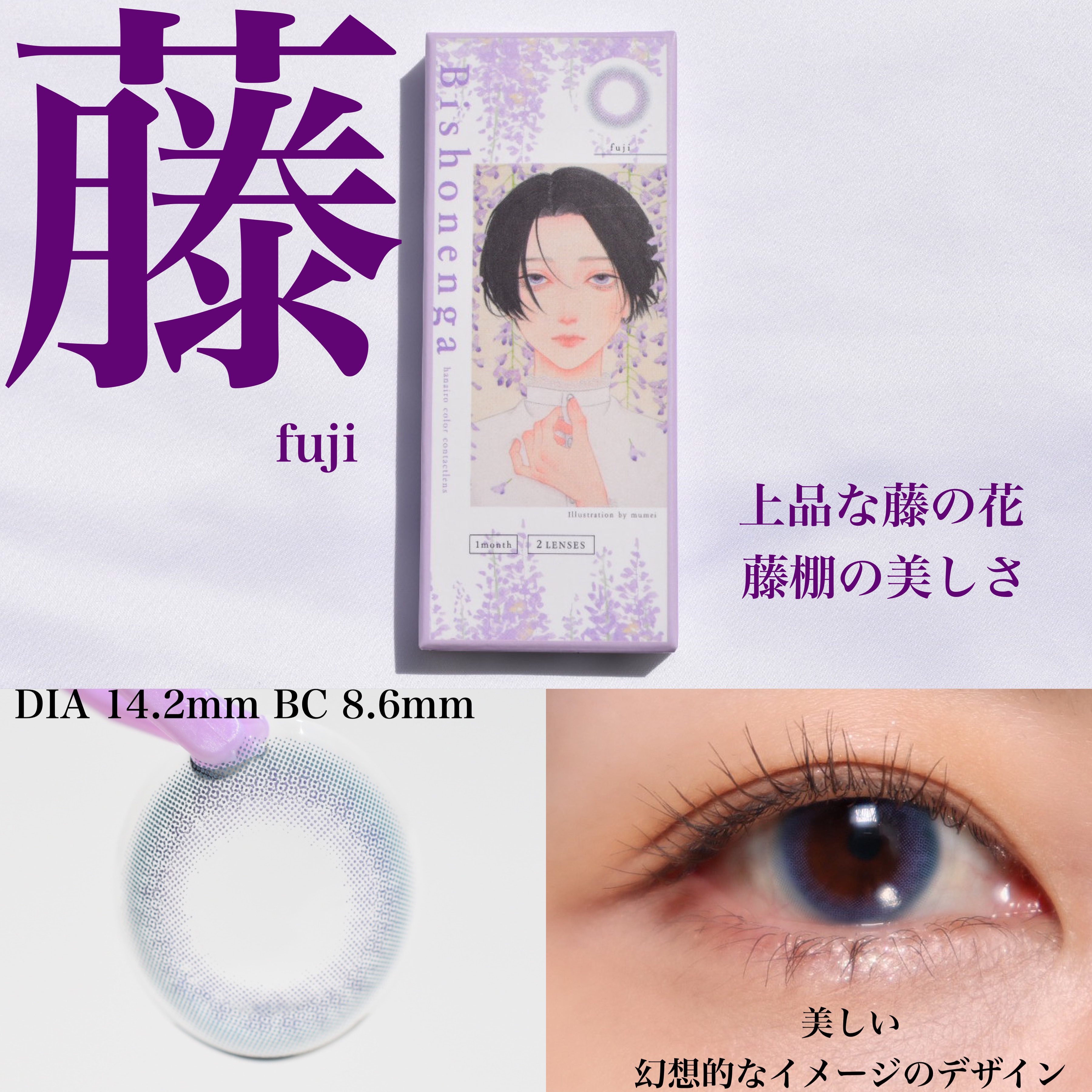 Bishonenga​ hanairo color contactlens​/Bishonenga/カラーコンタクトレンズを使ったクチコミ（3枚目）