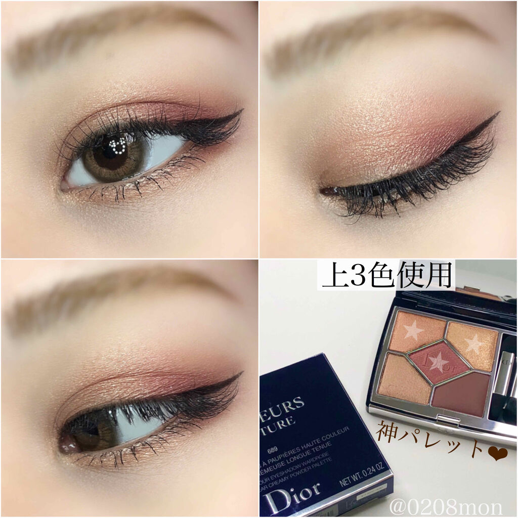 クイックラッシュカーラー/キャンメイク/マスカラ下地を使ったクチコミ（1枚目）