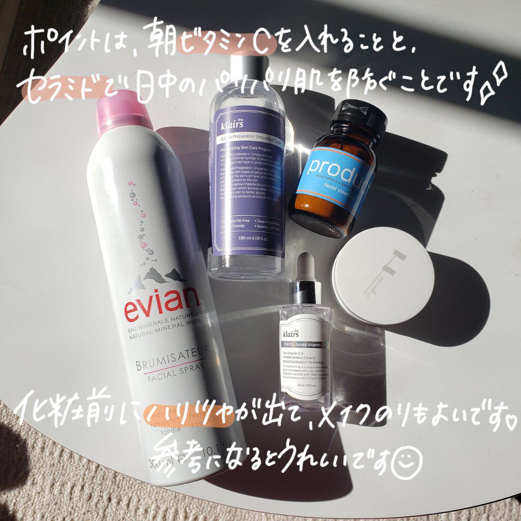 フェイシャルスプレー/エビアン/ミスト状化粧水を使ったクチコミ(3枚目)