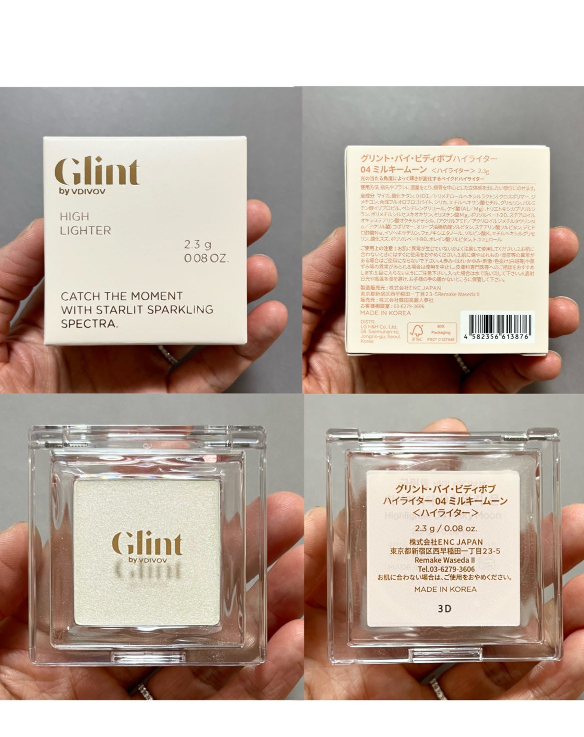 ハイライター/Glint/パウダーハイライトを使ったクチコミ(10枚目)