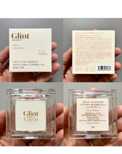 ハイライター/Glint/パウダーハイライトを使ったクチコミ(10枚目)