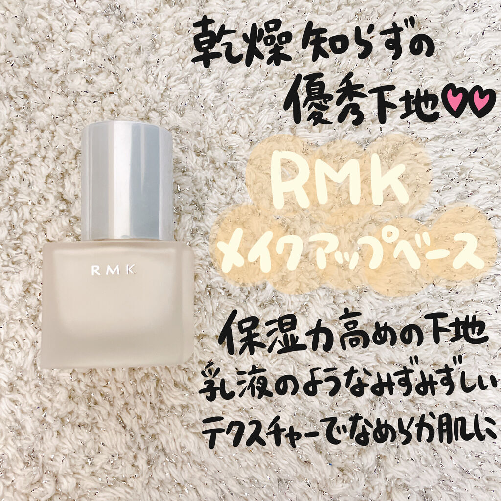 RMK ジェルクリーミィファンデーション/RMK/クリーム・エマルジョンファンデーションを使ったクチコミ（2枚目）