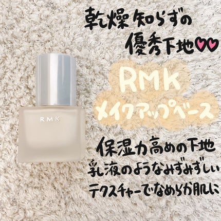 RMK ジェルクリーミィファンデーション/RMK/クリーム・エマルジョンファンデーションを使ったクチコミ(2枚目)