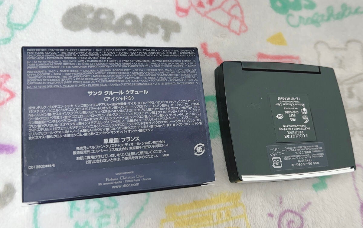 【旧】サンク クルール クチュール/Dior/アイシャドウパレットを使ったクチコミ(3枚目)