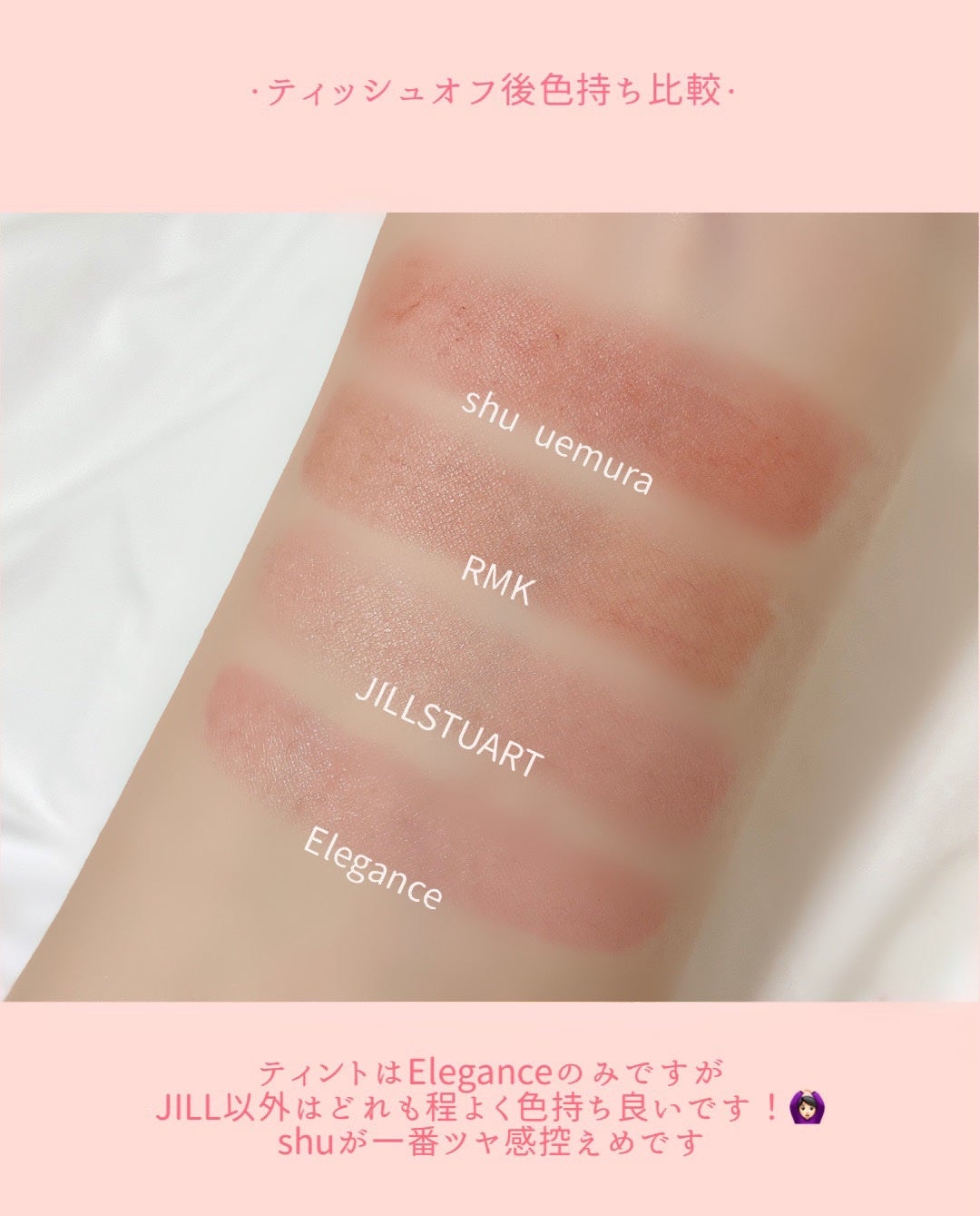 RMK デューイーメルト リップカラー/RMK/口紅を使ったクチコミ(7枚目)