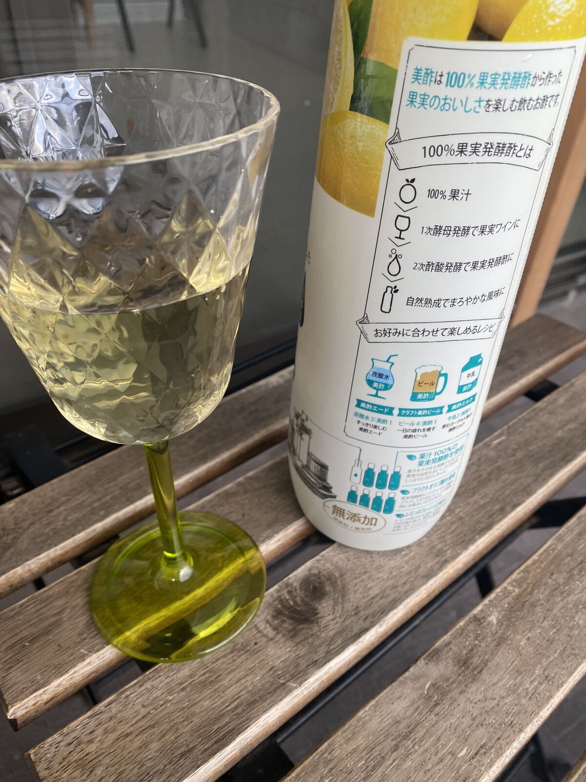 美酢 （希釈タイプ）/美酢(ミチョ)/その他飲むお酢を使ったクチコミ（3枚目）