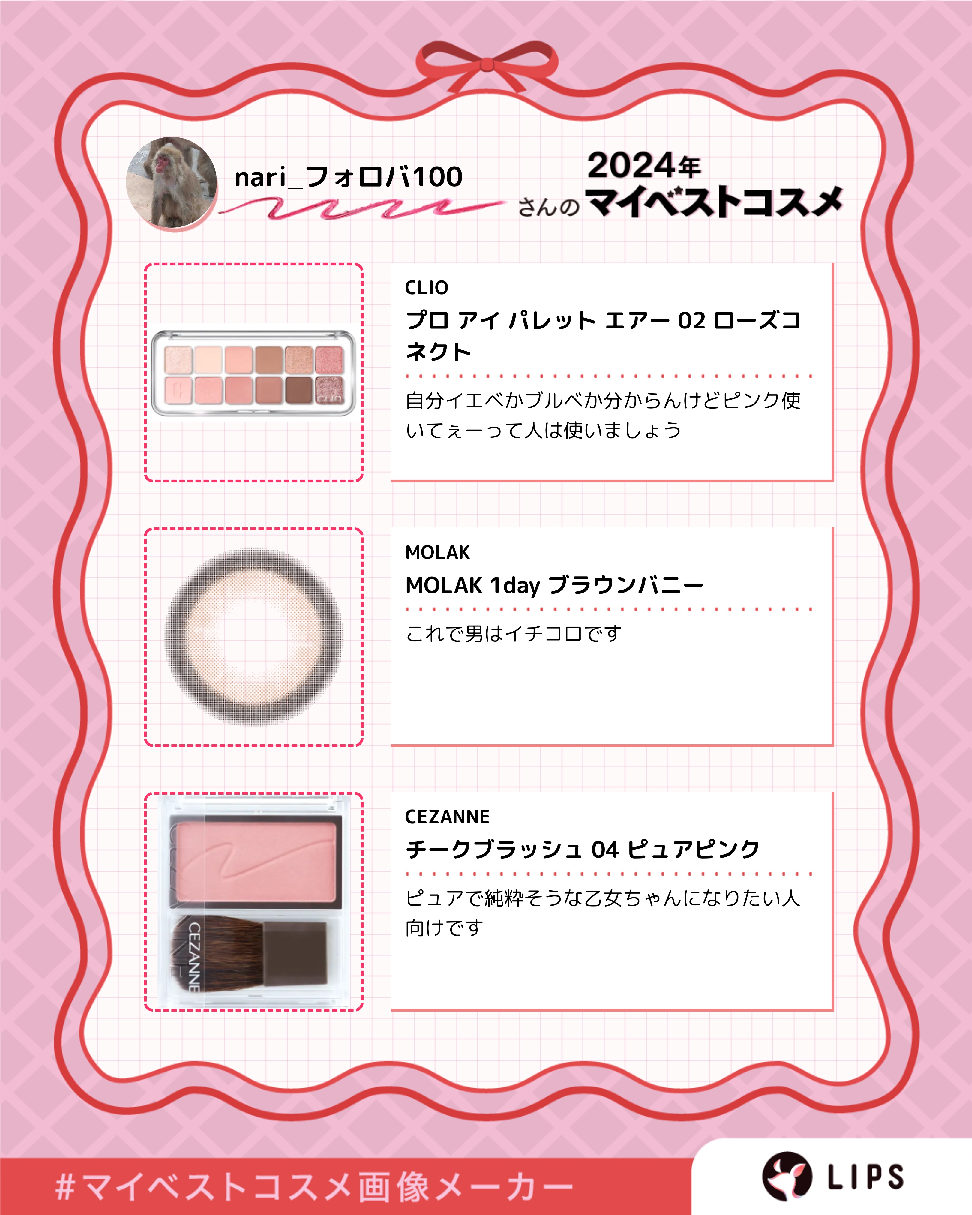 MOLAK 1day/MOLAK/ワンデー（１DAY）カラコンを使ったクチコミ（2枚目）