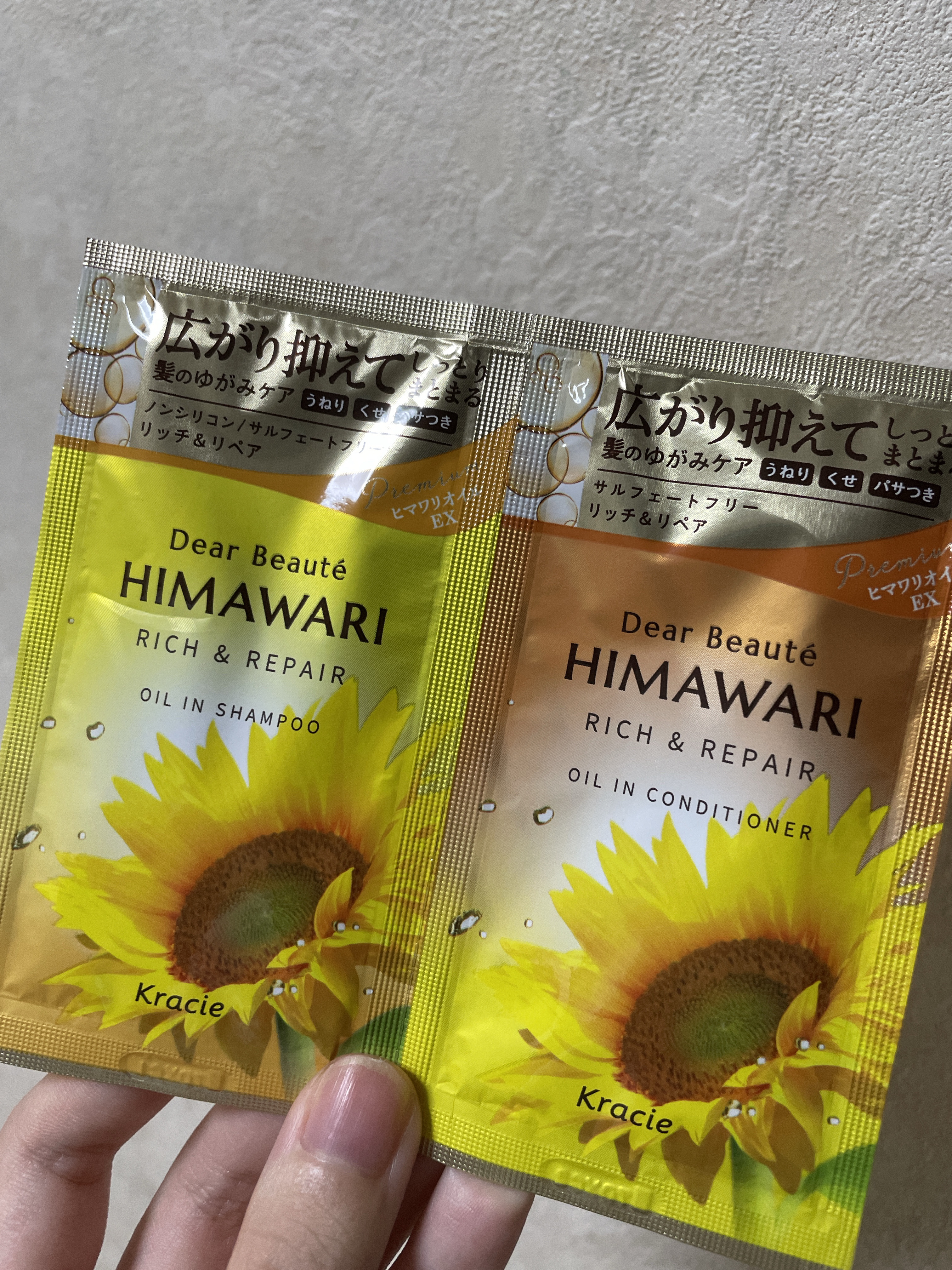 オイルインシャンプー／オイルインコンディショナー（リッチ＆リペア）/ディアボーテ/市販シャンプーを使ったクチコミ（1枚目）