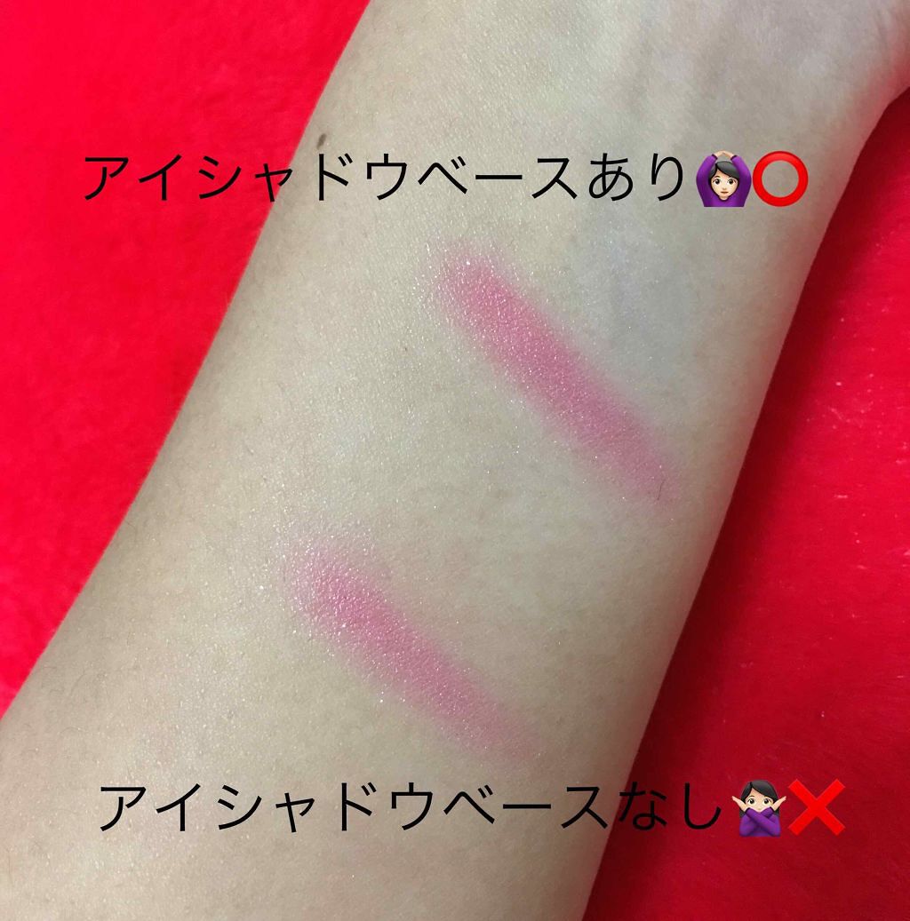 アイシャドウベース/キャンメイク/アイシャドウベースを使ったクチコミ（2枚目）