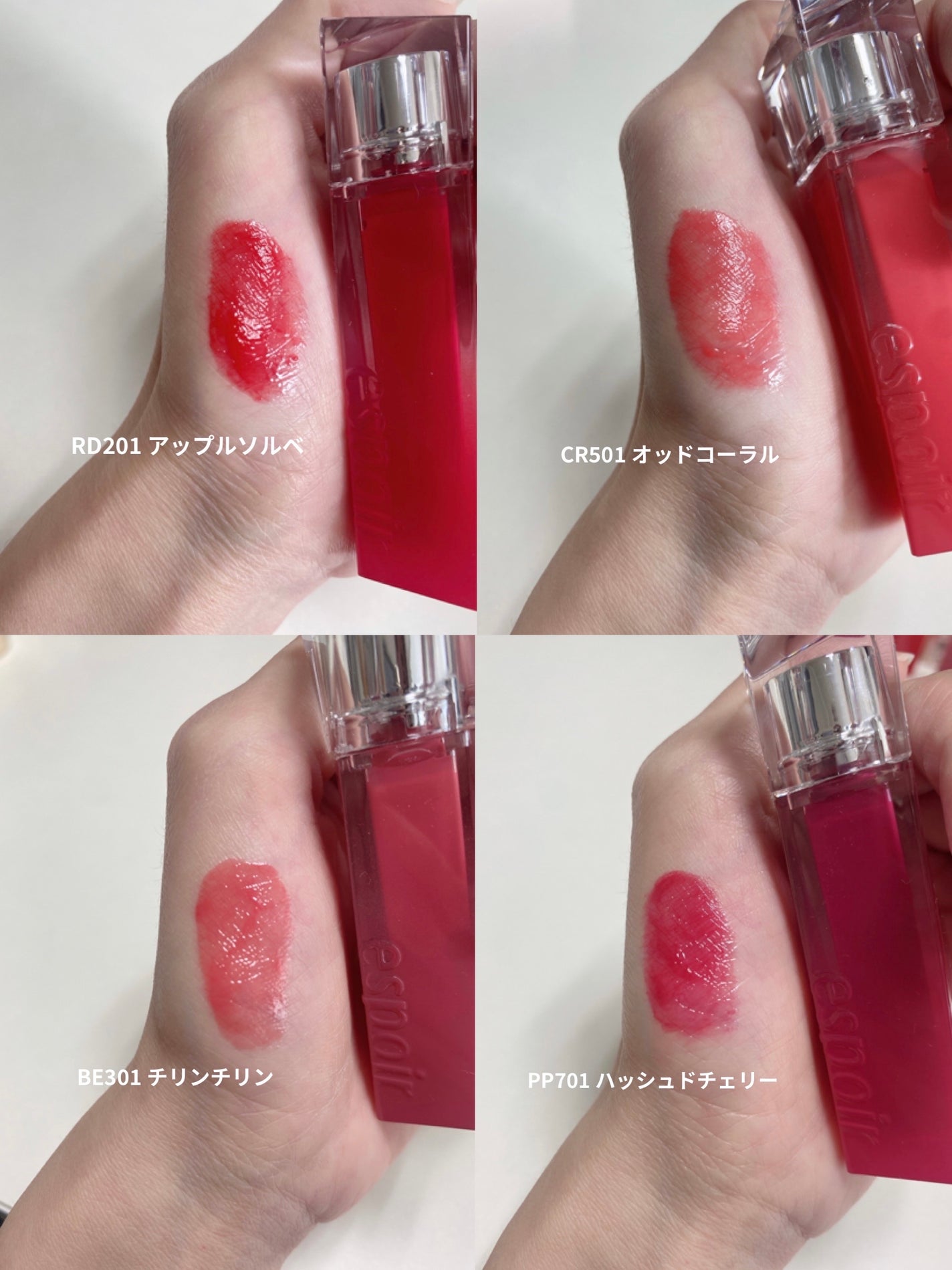 クチュールリップティントグレイズ/espoir/リップティントを使ったクチコミ(5枚目)
