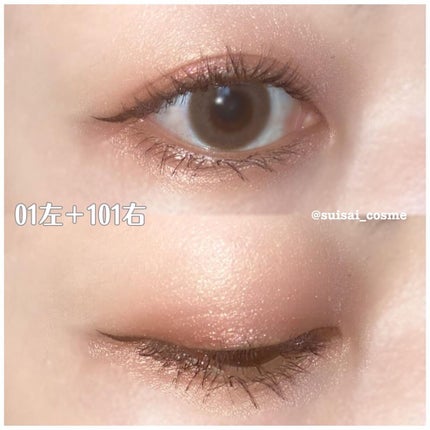 エレガンス エタンセル アルモニーアイズ/Elégance/アイシャドウパレットを使ったクチコミ(8枚目)