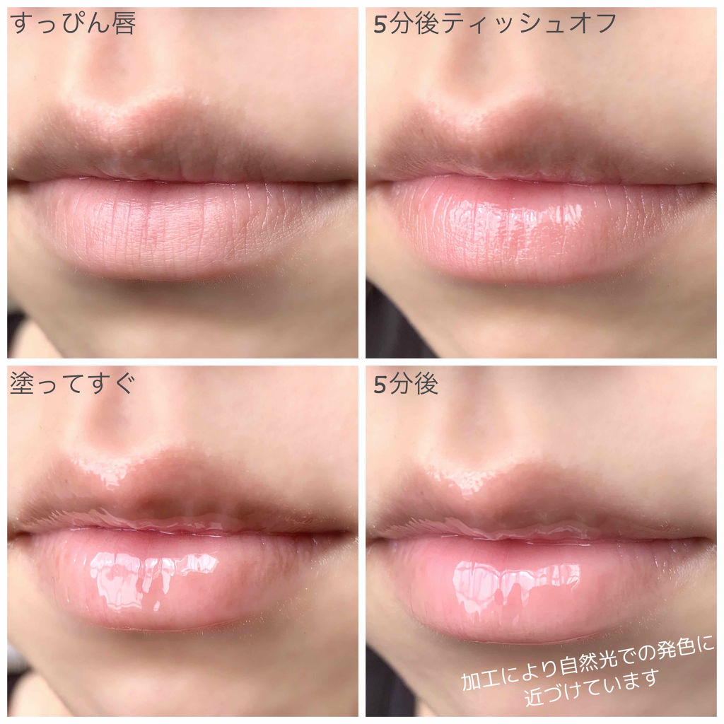 ハニーフルリップ もも色ボリューム/カントリー&ストリーム/リップ美容液を使ったクチコミ（3枚目）