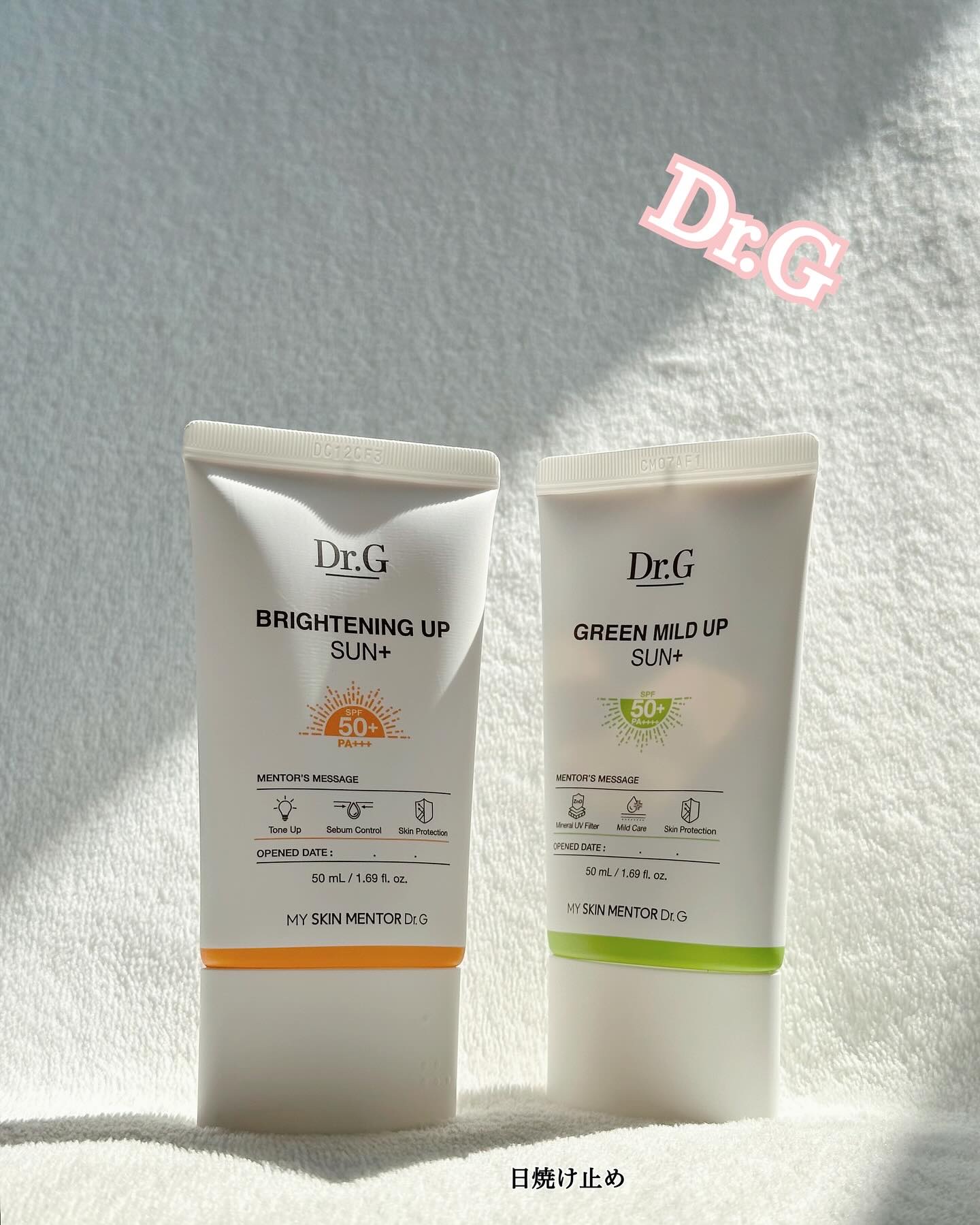 ブライトニングアップサンプラス/Dr.G/日焼け止めクリームを使ったクチコミ（1枚目）