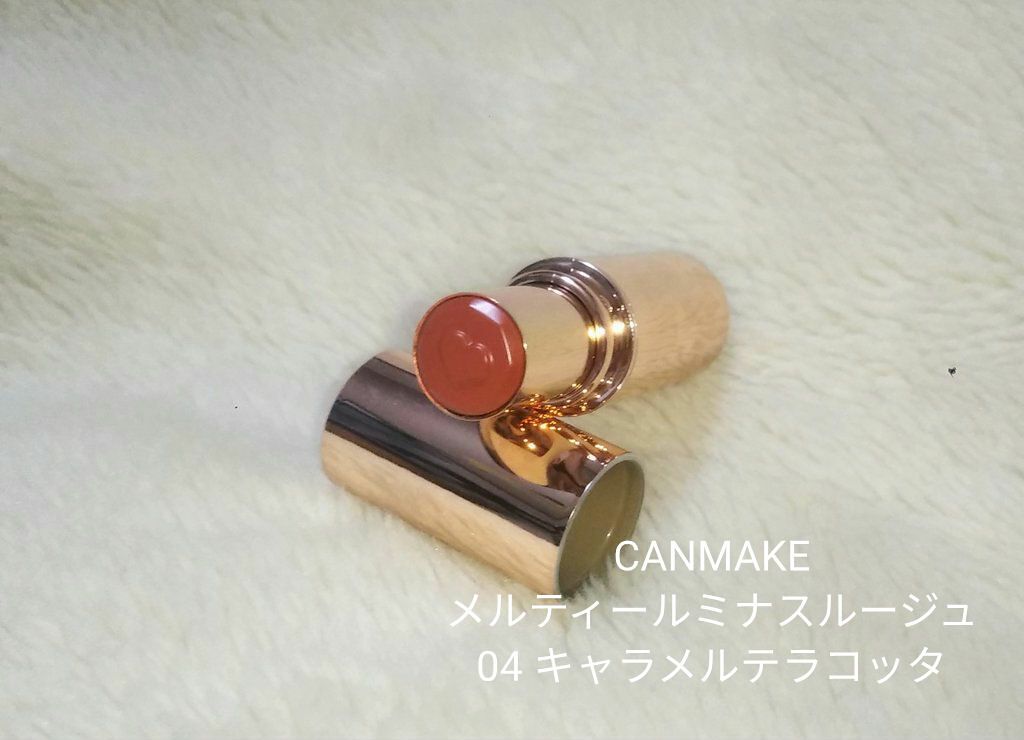 クイックラッシュカーラー/キャンメイク/マスカラ下地を使ったクチコミ(5枚目)