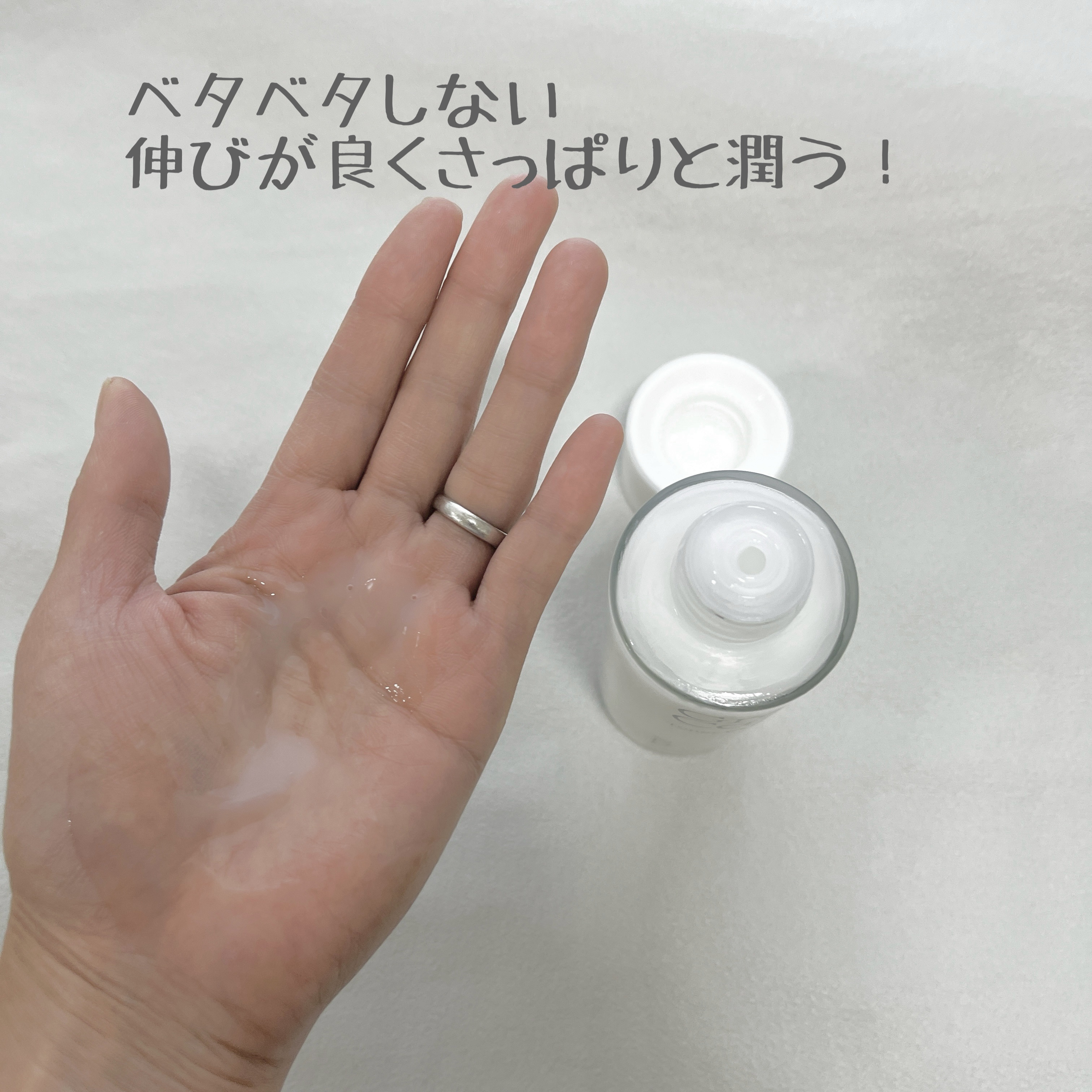 Green Caper Toner Essence/NATURAL DERMA PROJECT/化粧水を使ったクチコミ（3枚目）