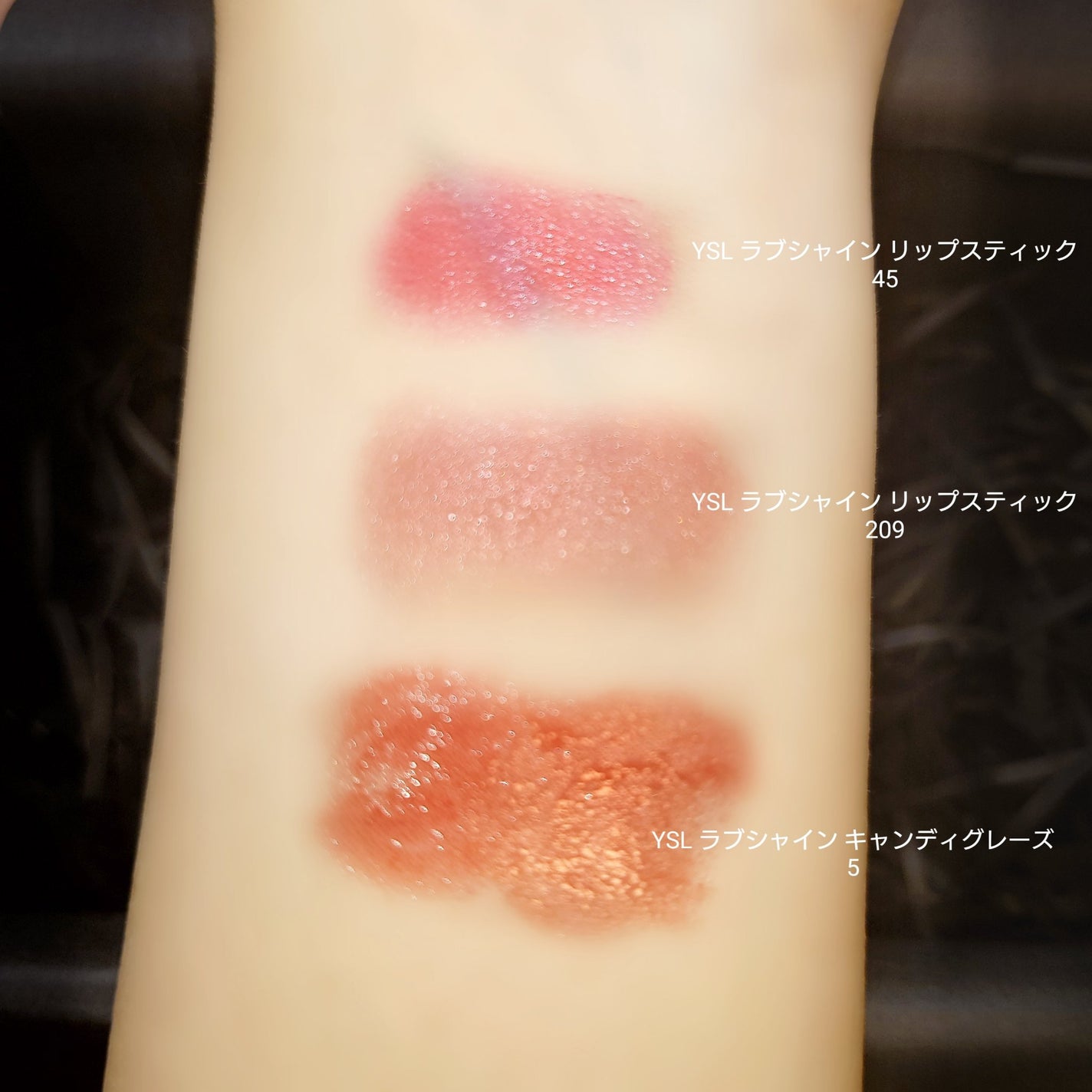 YSL ラブシャイン リップスティック/YVES SAINT LAURENT BEAUTE/口紅を使ったクチコミ(4枚目)