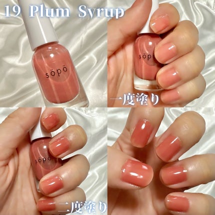 ネイルポリッシュ/sopo/マニキュアを使ったクチコミ(6枚目)