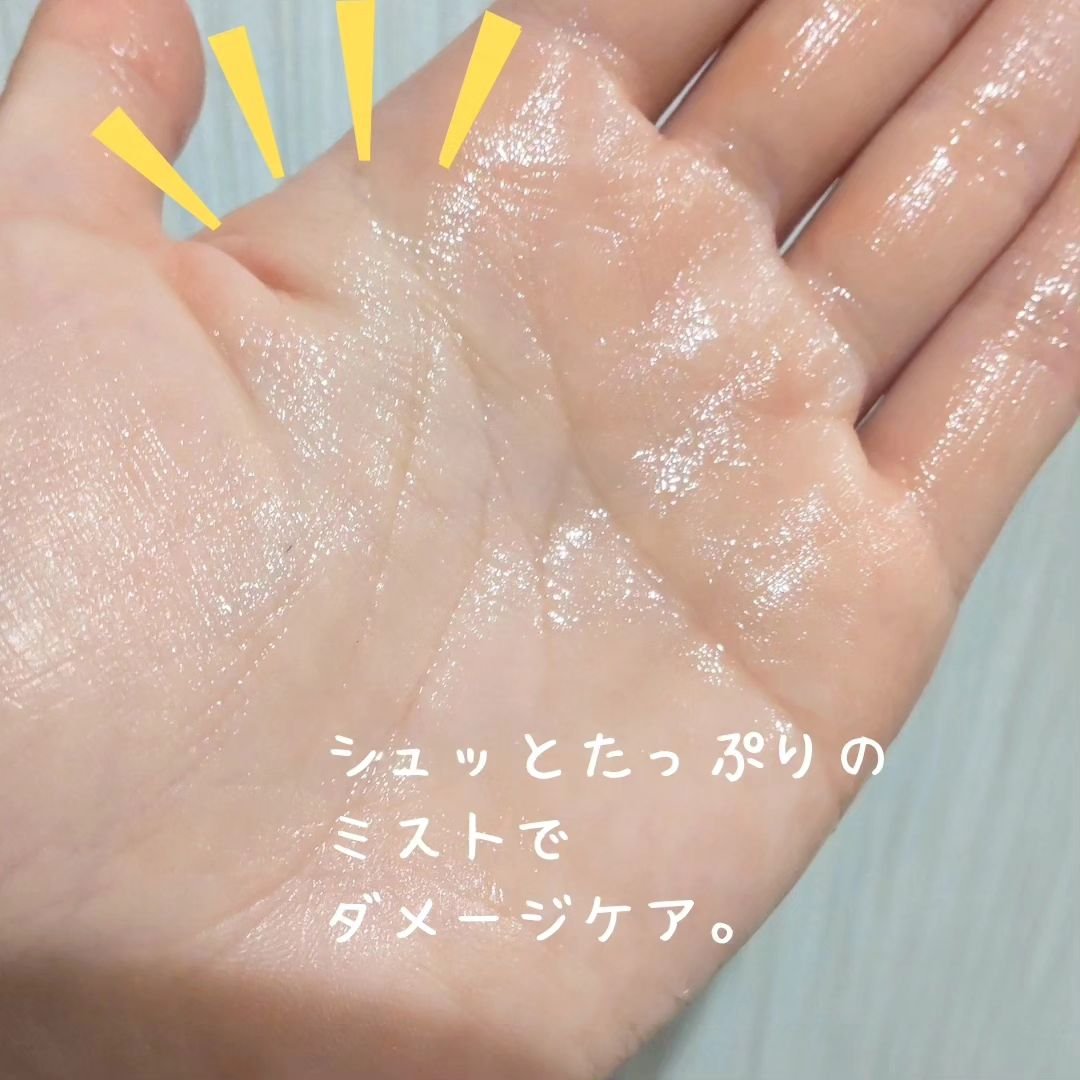 ノーウォッシュウォーターセラムトリートメント/UNOVE/ヘアトリートメントを使ったクチコミ（2枚目）