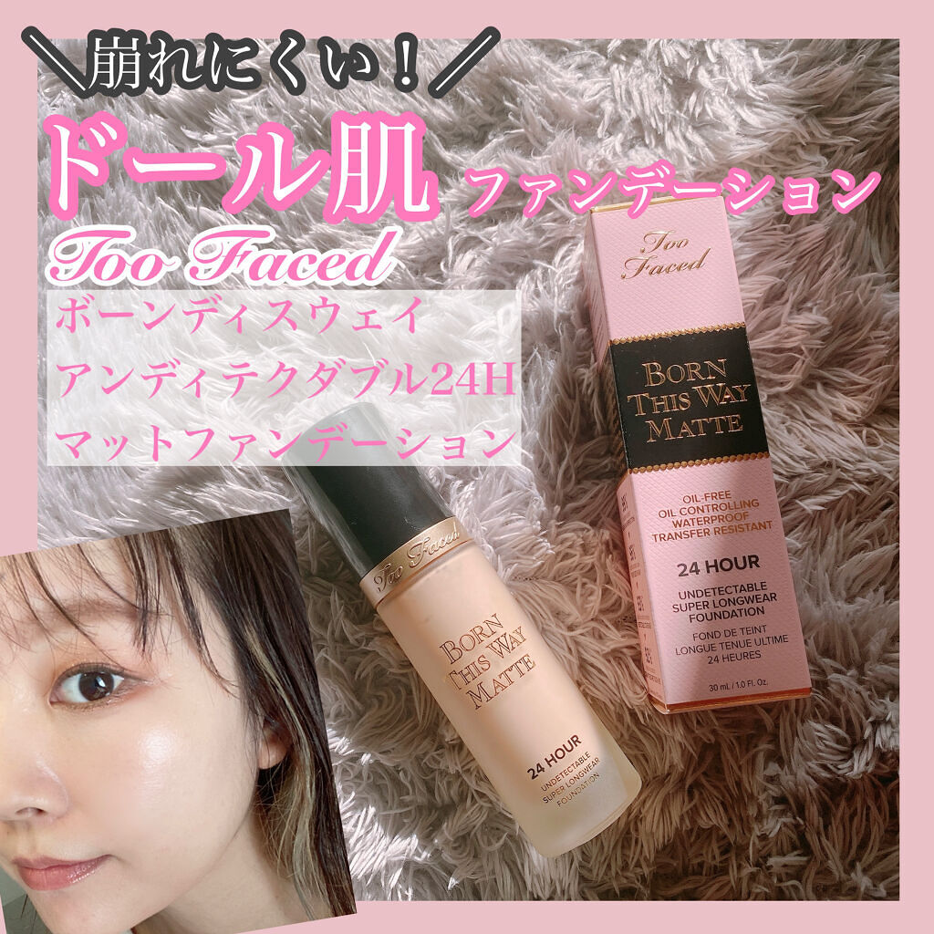 🌟Too Faced
ボーン ディス ウェイ アンディテクタブル 24H マット ファンデーション
スノー

夏頃買ってたのに投稿が今になってしまった💦

ツヤ肌ブームの昨今ですが、こちらはマットファンデーション！
でも良いらしいと言う
